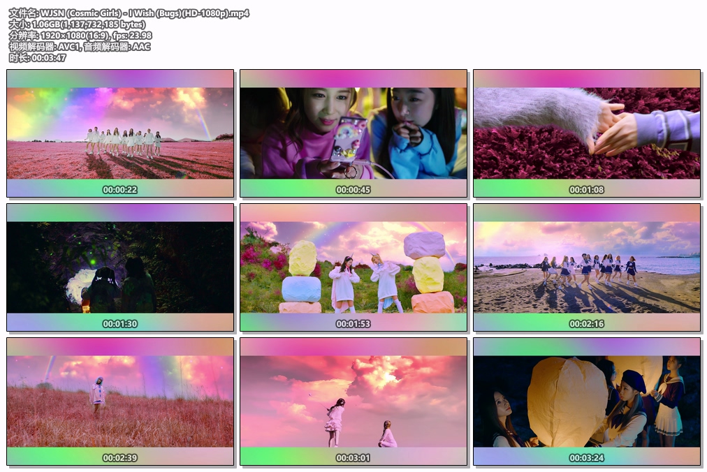图片[2]-WJSN (Cosmic Girls) – I Wish 1080P [Bugs MP4 1.06GB]-蓝光演唱会资源网