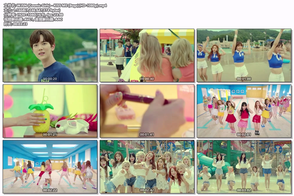 图片[2]-WJSN (Cosmic Girls) – KISS ME 1080P [Bugs MP4 1.16GB]-蓝光演唱会资源网