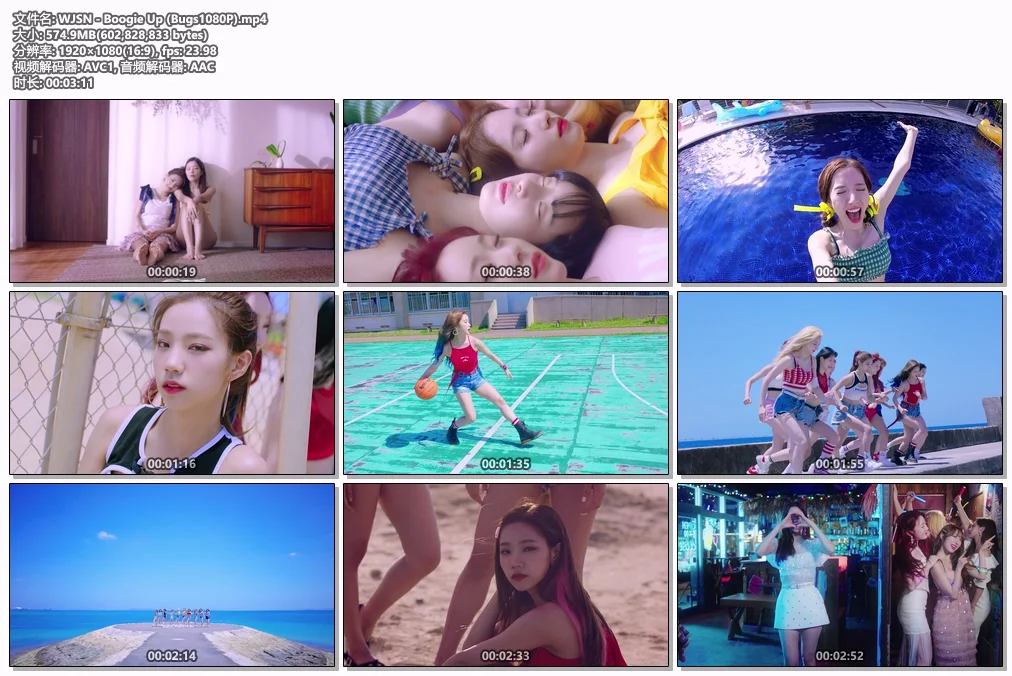 图片[2]-WJSN – Boogie Up 1080P [Bugs MP4 574.9MB]-蓝光演唱会资源网