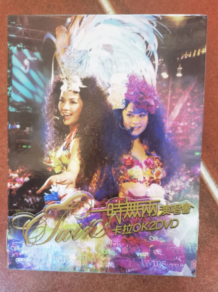 Twins – 一时无两演唱会 2006 [DVD ISO 7.03GB]-蓝光演唱会资源网