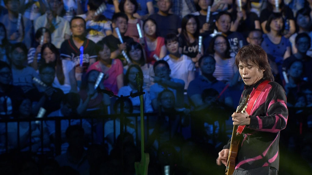 图片[7]-伍佰 光和热 无尽闪亮的世界 2014台北演唱会 Wubai & China Blue – Light & Hot Live In Taipei 2014 [BDISO 43.31GB]-蓝光演唱会资源网