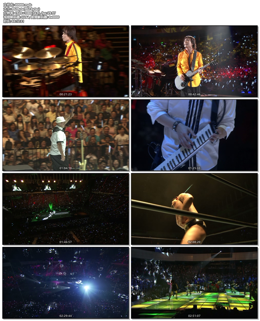 图片[8]-伍佰 光和热 无尽闪亮的世界 2014台北演唱会 Wubai & China Blue – Light & Hot Live In Taipei 2014 [BDISO 43.31GB]-蓝光演唱会资源网
