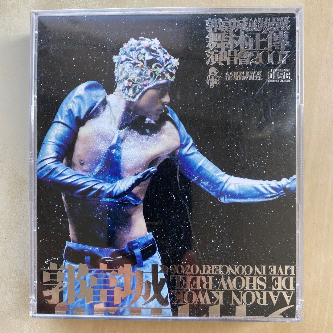 郭富城 2007 舞林正传演唱会 Aaron Kwok De Show Reel Live in HK 2007 [BDISO 45.2GB]-蓝光演唱会资源网