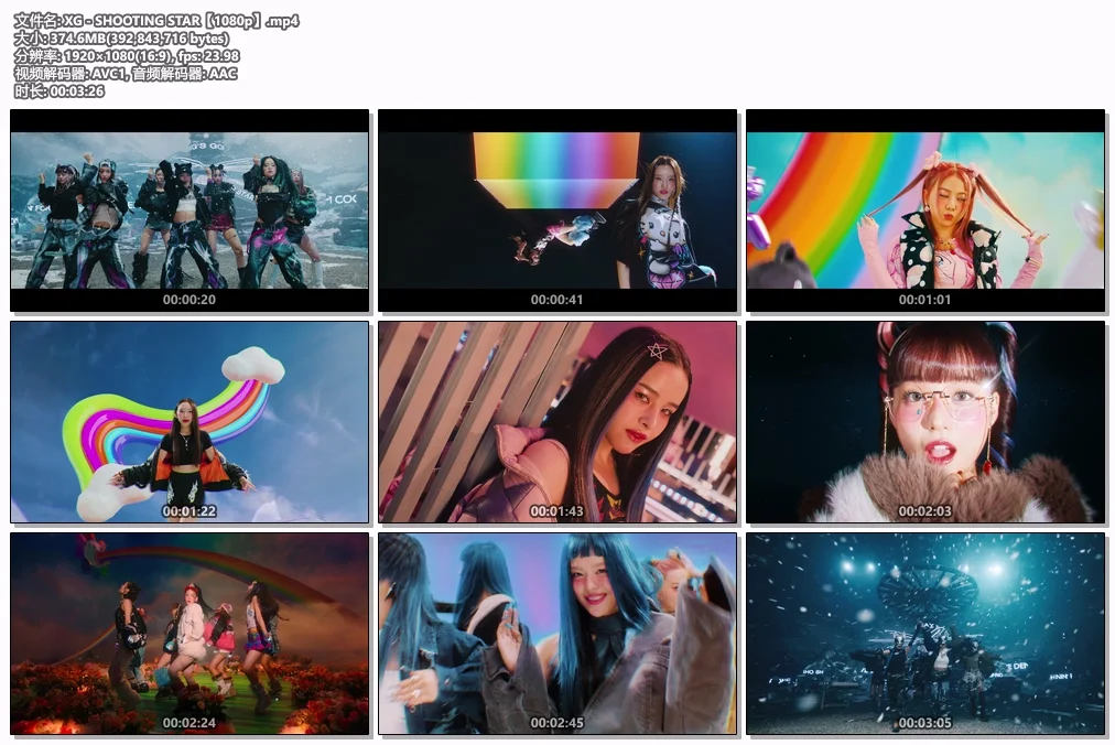 图片[2]-XG – SHOOTING STAR 1080P [Bugs MP4 374.6MB]-蓝光演唱会资源网