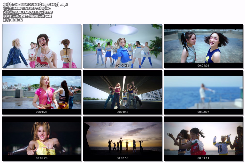 图片[2]-XG – NEW DANCE 4K 2160P [Bugs MP4 1.16GB]-蓝光演唱会资源网