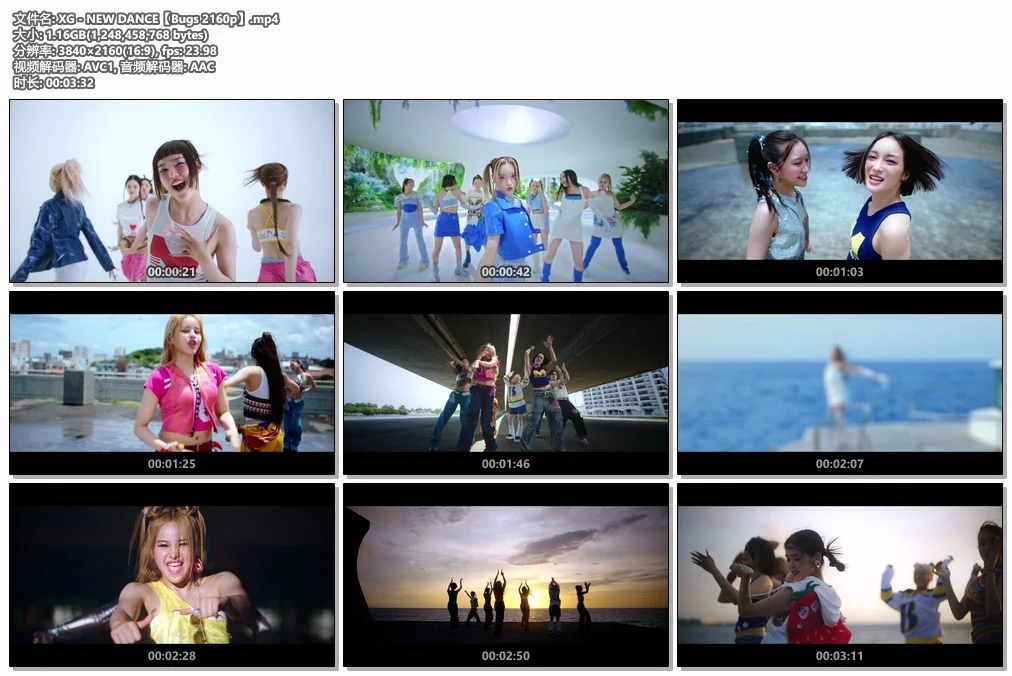 图片[2]-XG – NEW DANCE 4K 2160P [Bugs MP4 1.16GB]-蓝光演唱会资源网