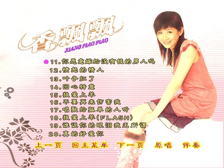 图片[4]-李健 – 向往 视频号线上演唱会 2022 720P 竖屏 [WEB-DL MP4 902MB]-蓝光演唱会资源网