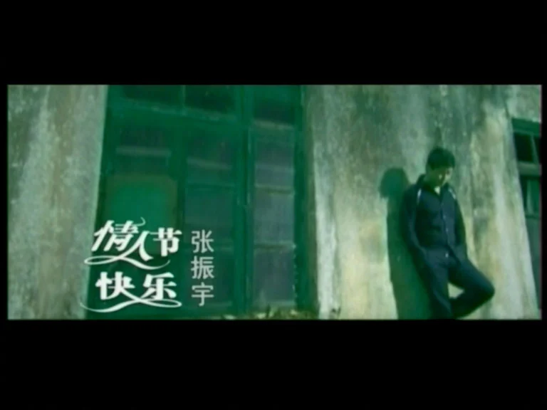 图片[5]-群星 – 香飘飘王牌合辑 Karaoke 卡拉OK [DVD ISO 4.1GB]-蓝光演唱会资源网