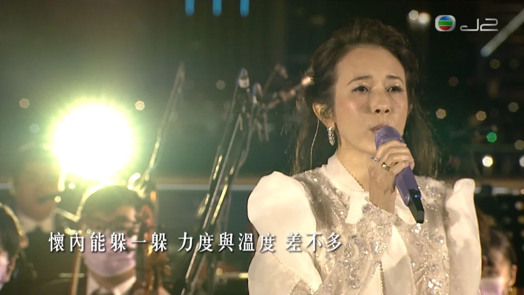 图片[2]-J2 想你 张国荣 线上演唱会 J2 In Loving Memory of Leslie Cheung Online Concert 2021《HDTV TS 14.1G》-蓝光演唱会资源网