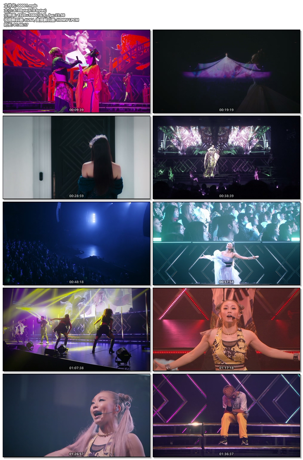 图片[6]-幸田来未 倖田來未 KODA KUMI  Live Tour 2019 re(LIVE) ~JAPONESQUE~ 《BDMV 39.49G》-蓝光演唱会资源网