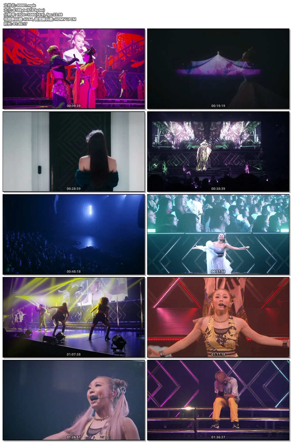 图片[6]-幸田来未 倖田來未 KODA KUMI  Live Tour 2019 re(LIVE) ~JAPONESQUE~ 《BDMV 39.49G》-蓝光演唱会资源网
