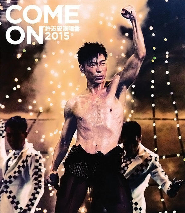 图片[5]-许志安 Come On 2015 香港演唱会 Andy Hui Come On Live 2015《BDMV REMUX 40G》-蓝光演唱会资源网
