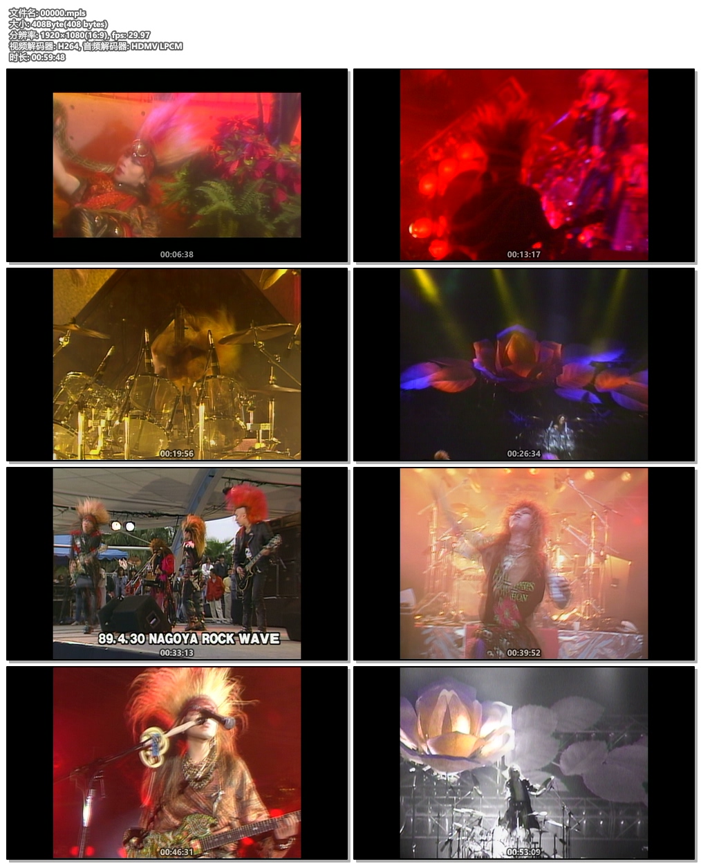 图片[3]-X VISUAL SHOCK Blu-ray BOX 1989-1992 DISC 2 刺激! VISUAL SHOCK Vol.2 (59min) 《ISO 17.51G》-蓝光演唱会资源网