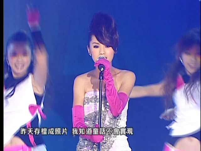 图片[2]-王心凌 Cyndi Wang – 言不由衷 Insincere 4K 2160P [WEB-DL MP4 1.17GB]-蓝光演唱会资源网