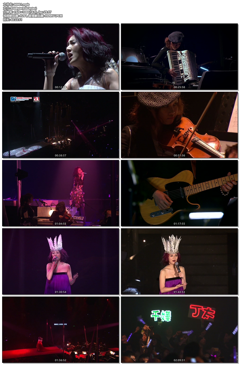 图片[7]-杨千嬅 Miriam Yeung Minor Classics Live 香港演唱会2011 [BDMV 42.34GB]-蓝光演唱会资源网
