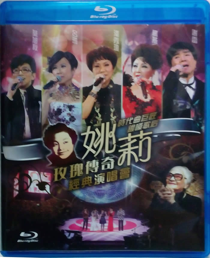 图片[7]-史蒂薇·妮克斯 Stevie Nicks – Live In Concert The 24 Karat Gold Tour 2021《BDMV 36.2G》-蓝光演唱会资源网