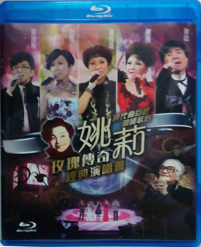 图片[2]-李健 – 要有光李健云享会 2020 1080P [WEB-DL MP4 919MB]-蓝光演唱会资源网