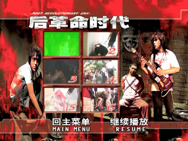 图片[8]-摇滚三杰 super live 2006 演唱会 [2DVD ISO 15.65GB]-蓝光演唱会资源网