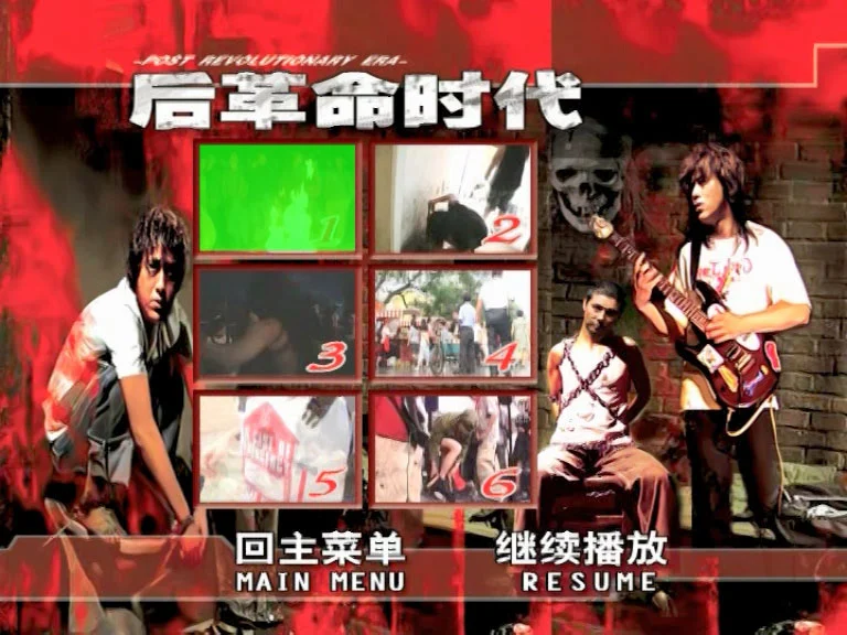 图片[8]-摇滚三杰 super live 2006 演唱会 [2DVD ISO 15.65GB]-蓝光演唱会资源网