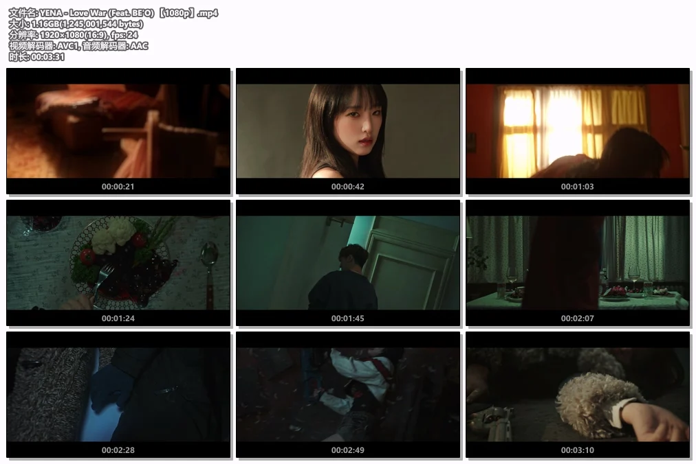 图片[2]-YENA – Love War (Feat. BE\’O) 1080P [Bugs MP4 1.16GB]-蓝光演唱会资源网