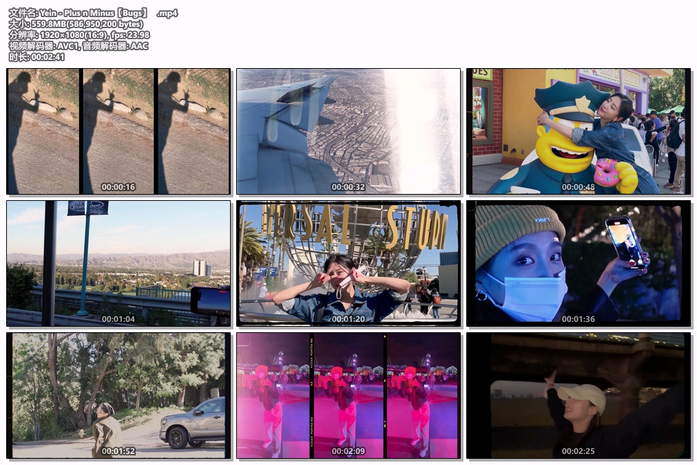 图片[2]-Yein – Plus n Minus 4K 2160P [Bugs MP4 559.8MB]-蓝光演唱会资源网