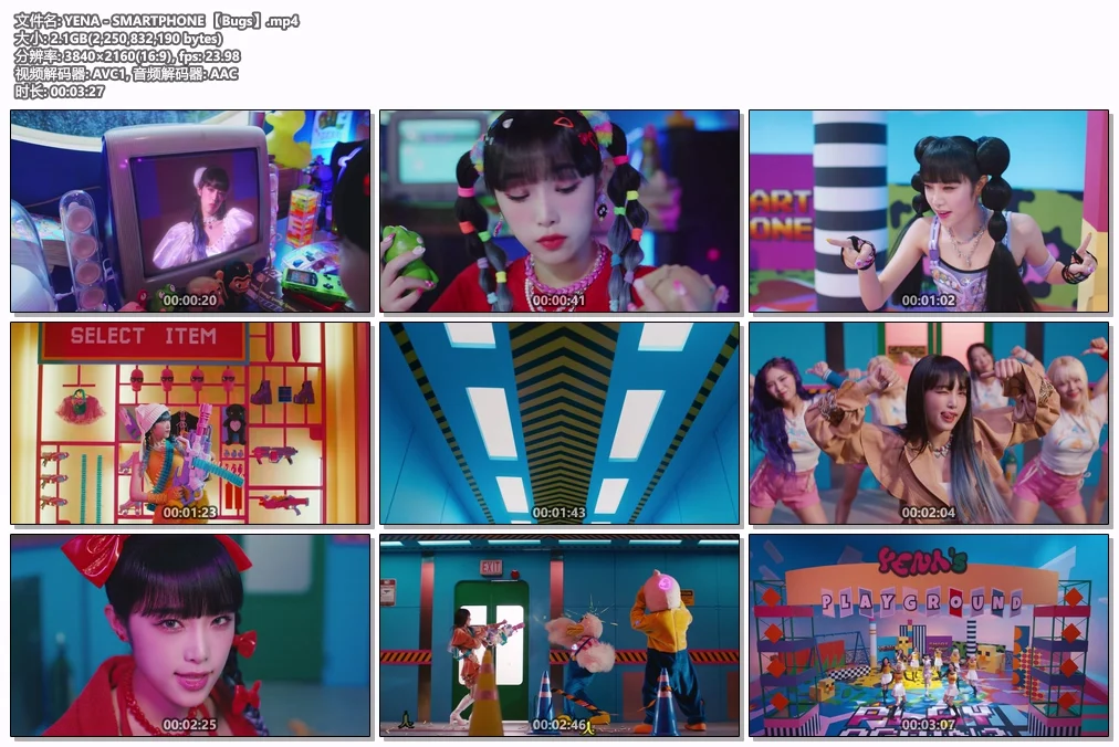 图片[2]-YENA – SMARTPHONE 4K 2160P [Bugs MP4 2.1GB]-蓝光演唱会资源网