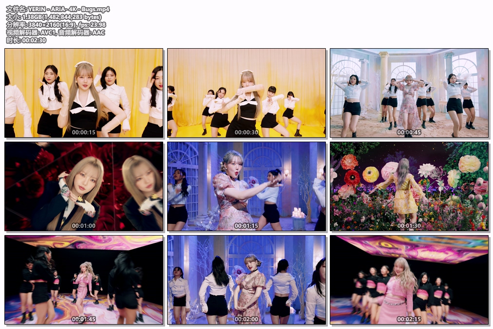 图片[2]-YERIN – ARIA 4K 2160P [Bugs MP4 1.38GB]-蓝光演唱会资源网