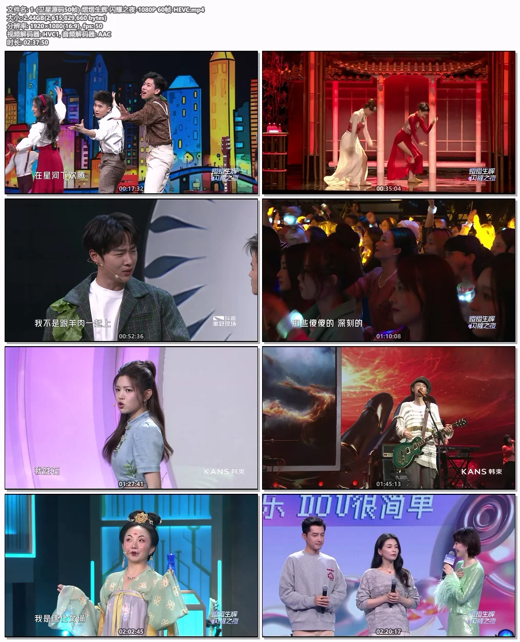 图片[5]-蓝光演唱会资源网