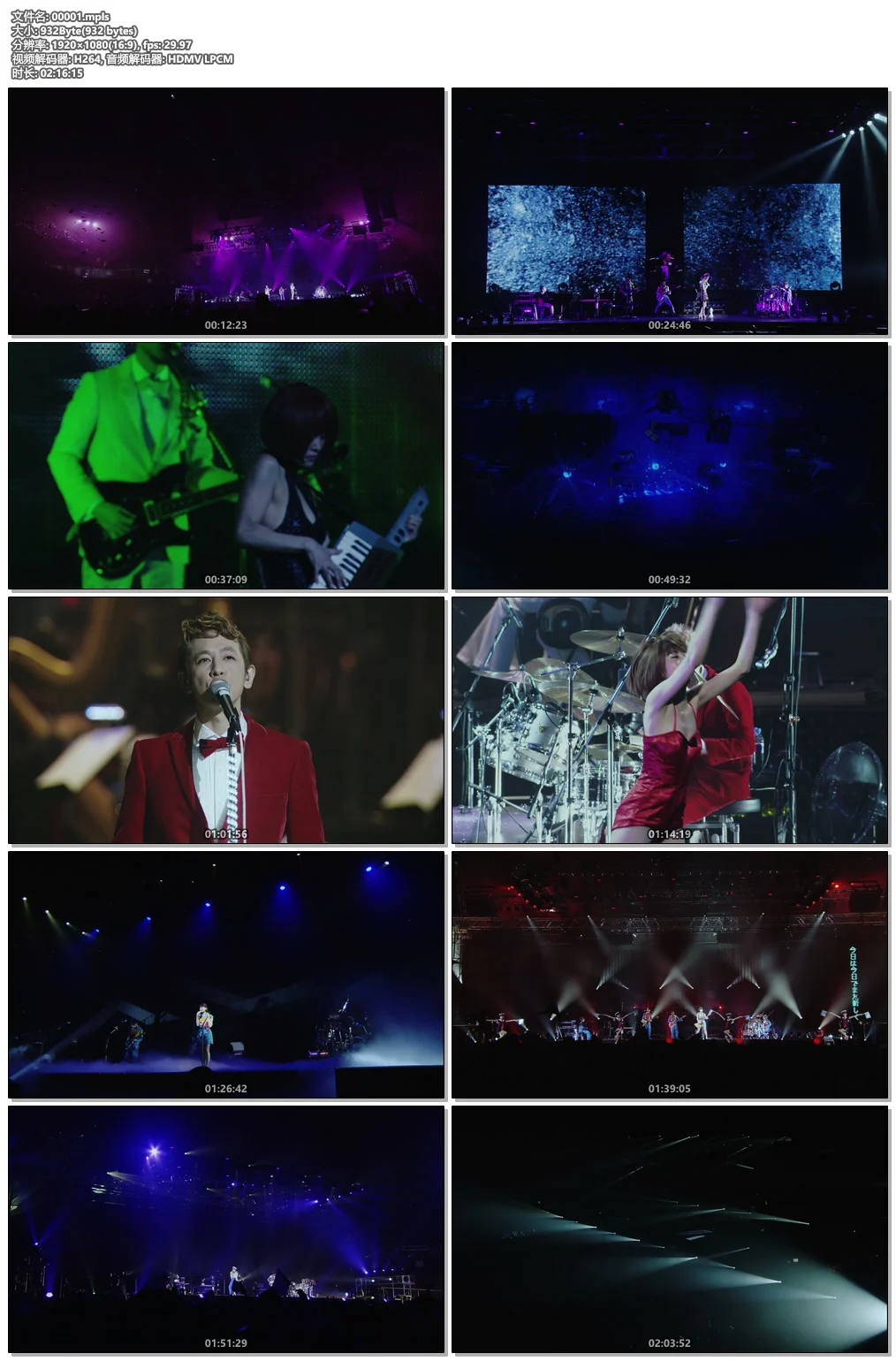 图片[7]-Tokyo Jihen Bon Voyage 2012《ISO 39.5G》-蓝光演唱会资源网
