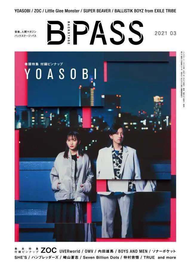 YOASOBI – THE BOOK 3 2023 [24bit/96kHz] [Hi-Res Flac 646MB]-蓝光演唱会资源网