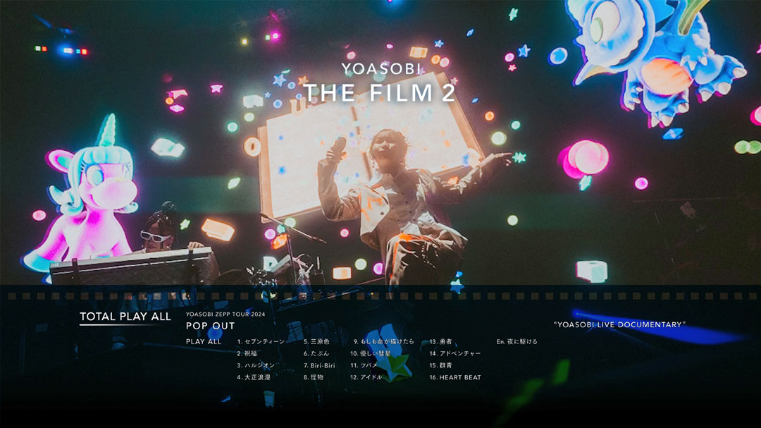 图片[3]-YOASOBI – THE FILM 2 2024 [BDISO 2BD 76.6GB]-蓝光演唱会资源网