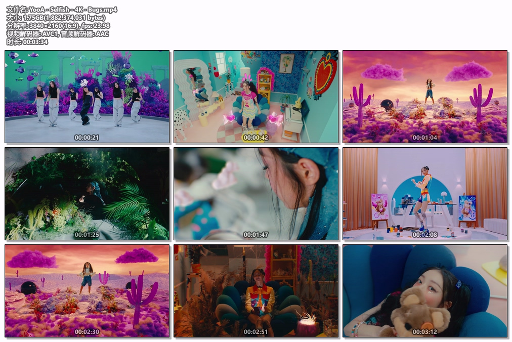 图片[2]-YooA – Selfish 4K 2160P [Bugs MP4 1.75GB]-蓝光演唱会资源网