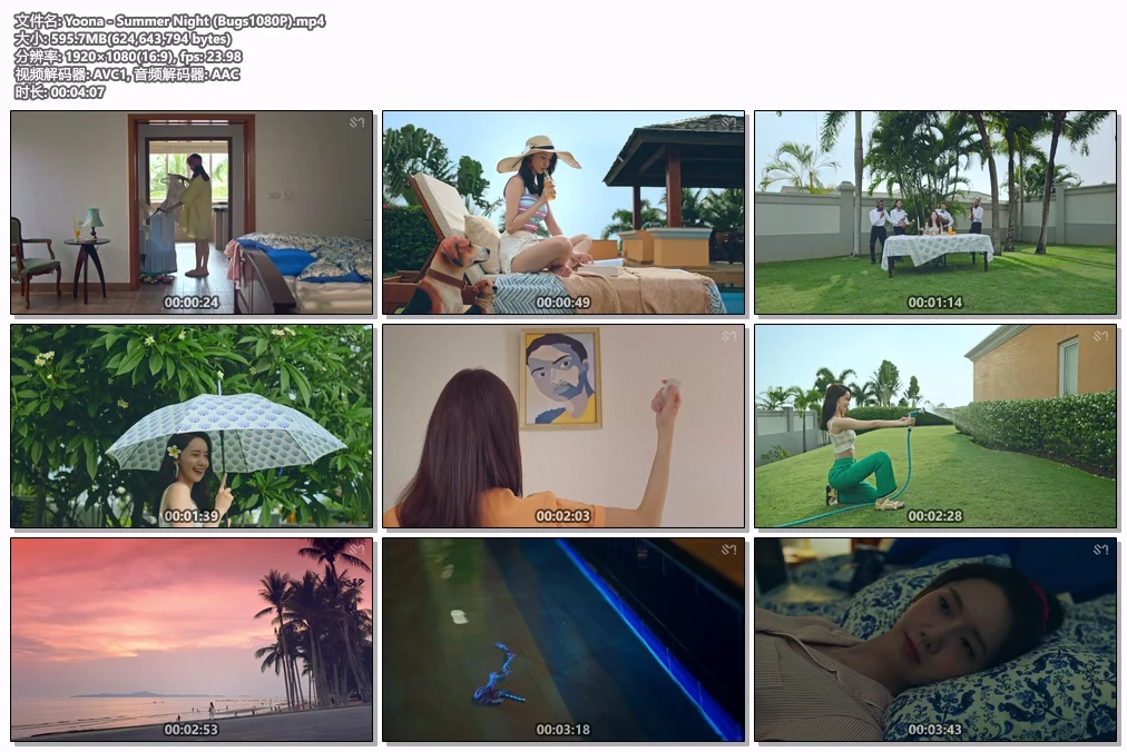 图片[2]-Yoona – Summer Night 1080P [Bugs MP4 595.7MB]-蓝光演唱会资源网