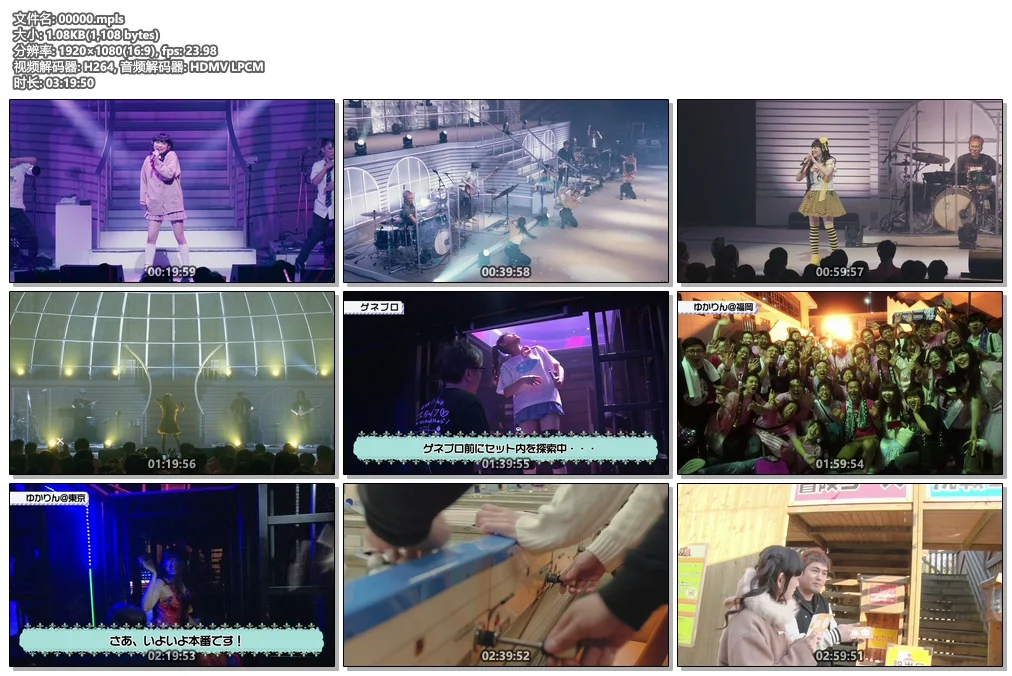图片[6]-Yuukiteki Palette Syndrome Deluxe Edition 2019 《2CD+BDMV 22.7G》-蓝光演唱会资源网