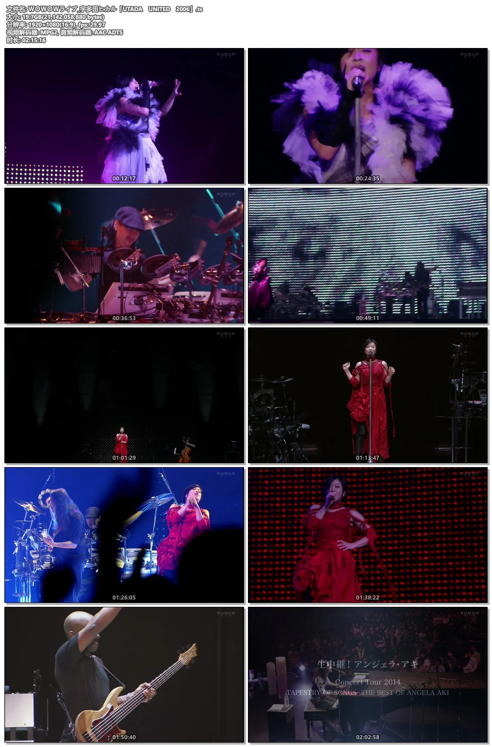 图片[6]-宇多田光 2006 演唱会 宇多田ヒカル UTADA UNITED 2006《TS HDTV 19.69G》-蓝光演唱会资源网