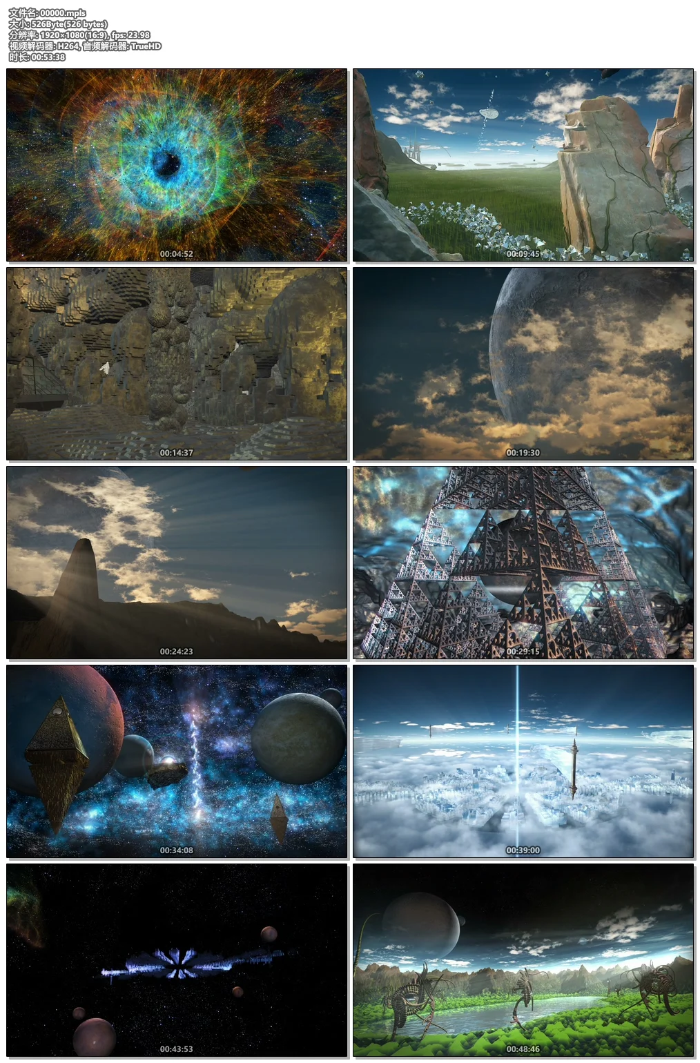 图片[4]-月光4 旅程 3D原盘 震撼演示碟 Lichtmond The Journey 3D 2016《ISO 28.12G 》-蓝光演唱会资源网