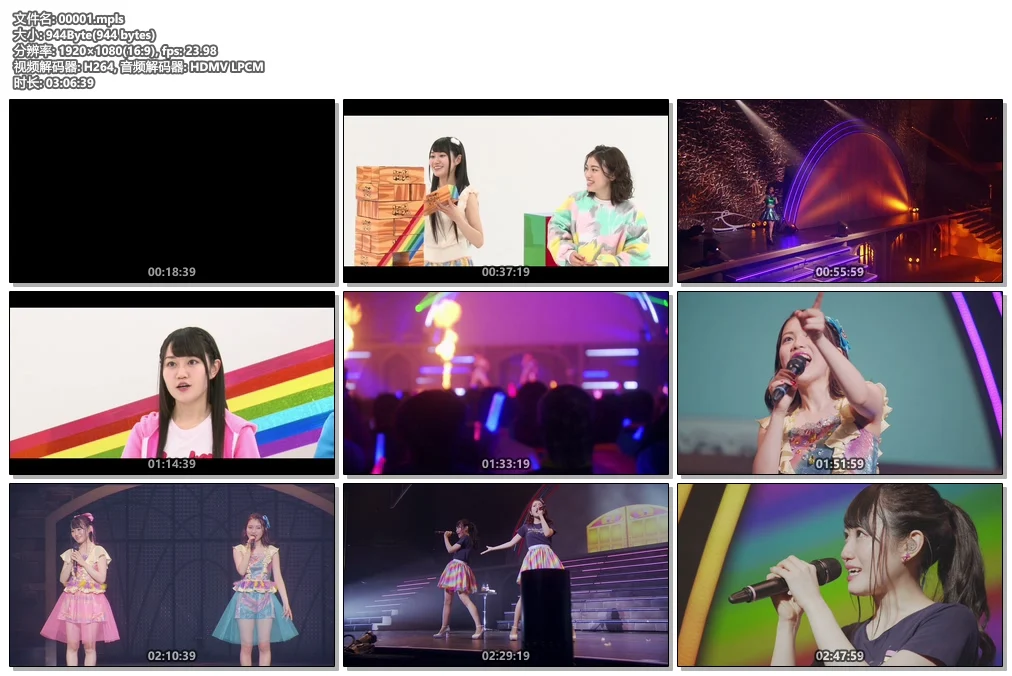 图片[3]-堀江由衣 Yui Horie – CLIPS 2 2010 [Remux MKV 29.6GB]-蓝光演唱会资源网