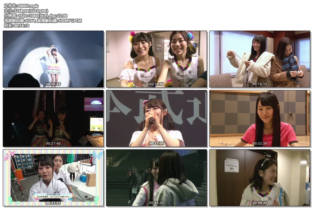 图片[4]-堀江由衣 Yui Horie – CLIPS 2 2010 [Remux MKV 29.6GB]-蓝光演唱会资源网