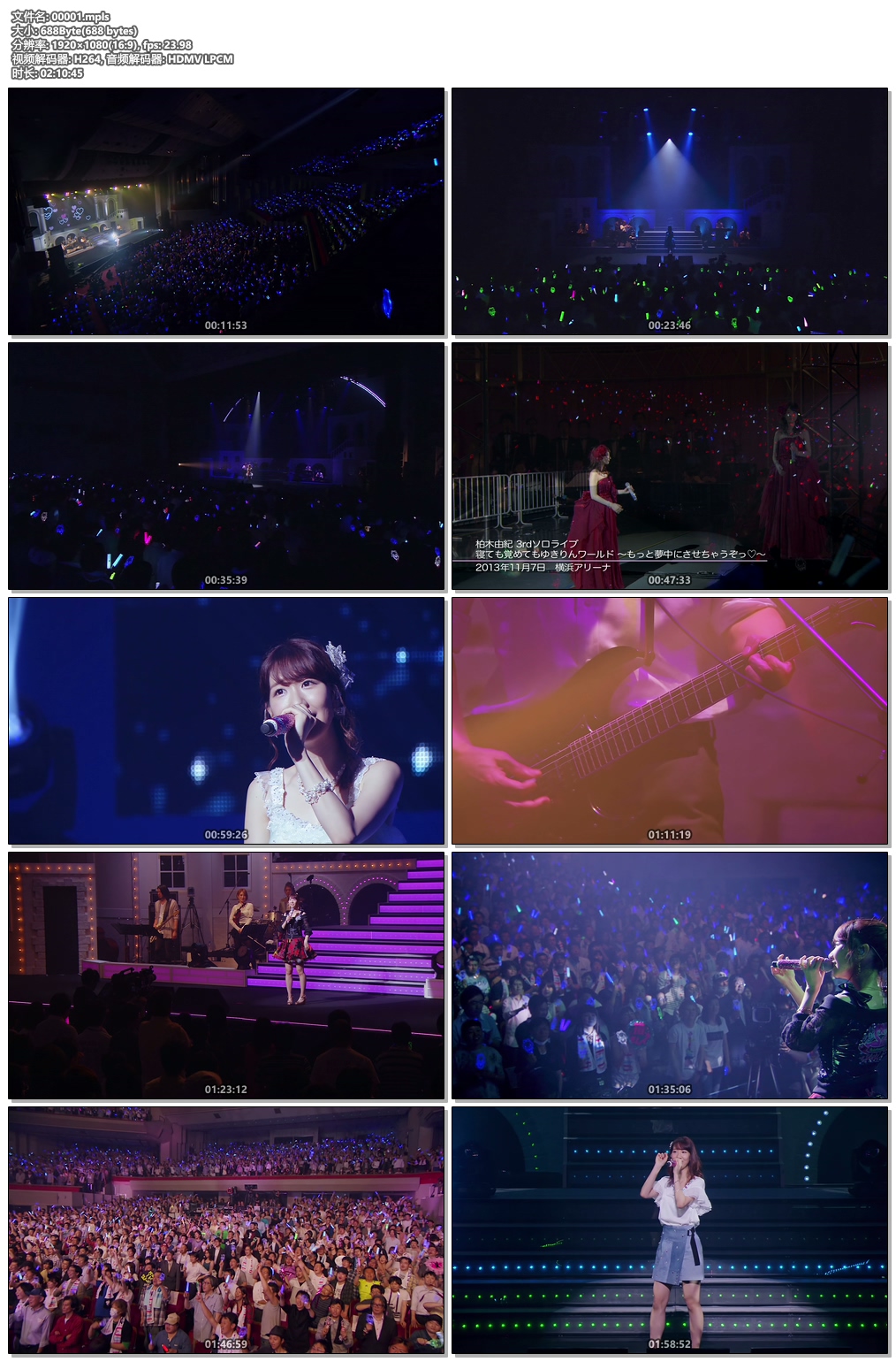 图片[6]-柏木由纪2016演唱会 Kashiwagi Yuki 1st Tour 2016《ISO 41.3G》-蓝光演唱会资源网