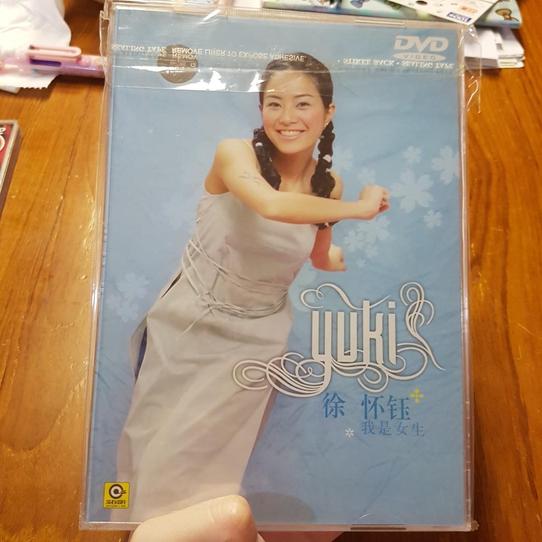 徐怀钰 – 我是女生 滚石原装MTV卡拉OK [DVD ISO 3.64GB]-蓝光演唱会资源网