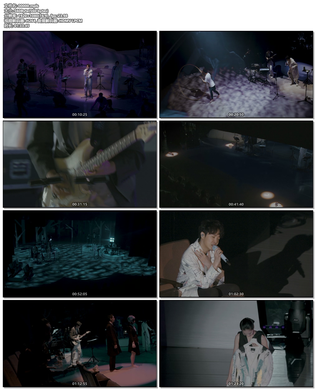 图片[7]-吴青峰 – 上下册 Live@云门剧场 2021 BD+DVD [BDISO 33.1GB]-蓝光演唱会资源网