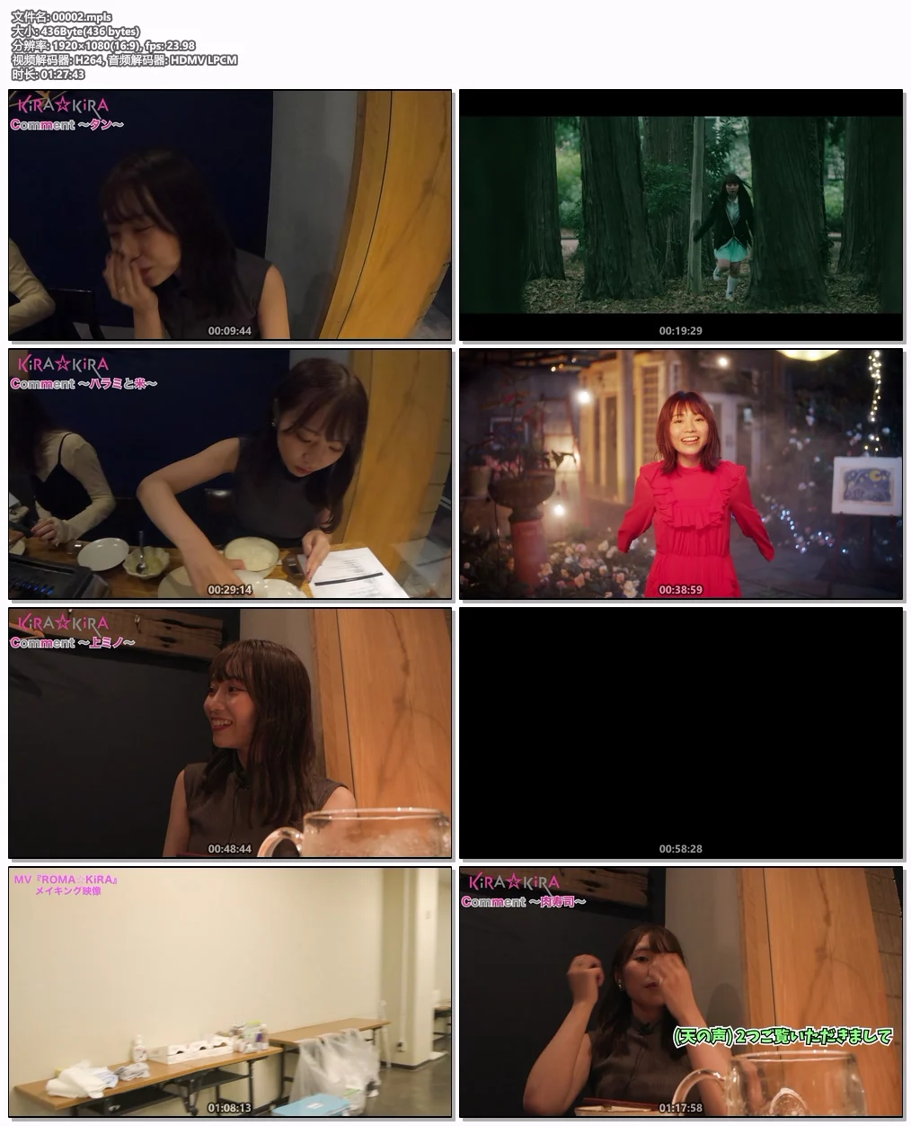 图片[6]-YURiKA – KiRA☆KiRA CD+BD 2022 [BDMV 22.8GB]-蓝光演唱会资源网