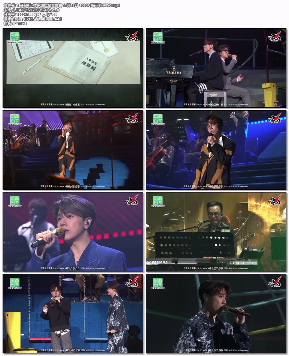 图片[5]-叱咜903张敬轩×林家谦拉阔音乐会 2023 1080P [WEB-DL MP4 1.2GB]-蓝光演唱会资源网