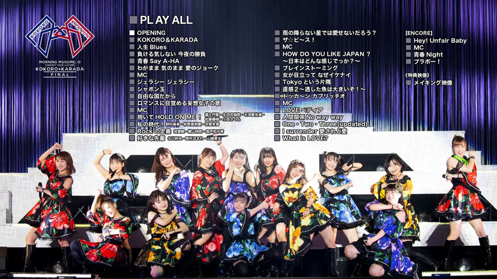 图片[2]-早安少女组 Morning Musume モーニング娘。’19 コンサートツアー秋 ~KOKORO&KARADA~FINAL 2020《2BD ISO 58.6G》-蓝光演唱会资源网