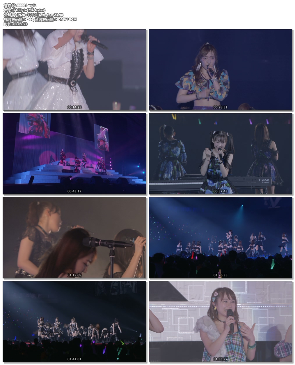 图片[6]-早安少女组 Morning Musume モーニング娘。’19 コンサートツアー秋 ~KOKORO&KARADA~FINAL 2020《2BD ISO 58.6G》-蓝光演唱会资源网