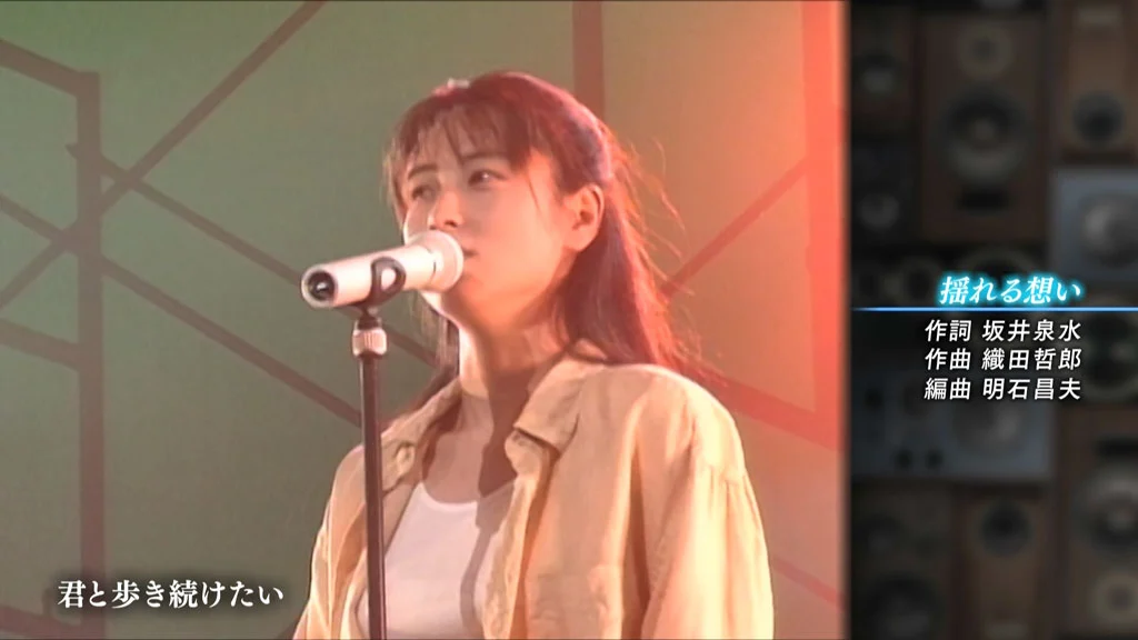 图片[4]-ZARD Streaming LIVE “What a beautiful memory ~30th Anniversary~” 2021《BDISO 2BD 55.9GB》-蓝光演唱会资源网