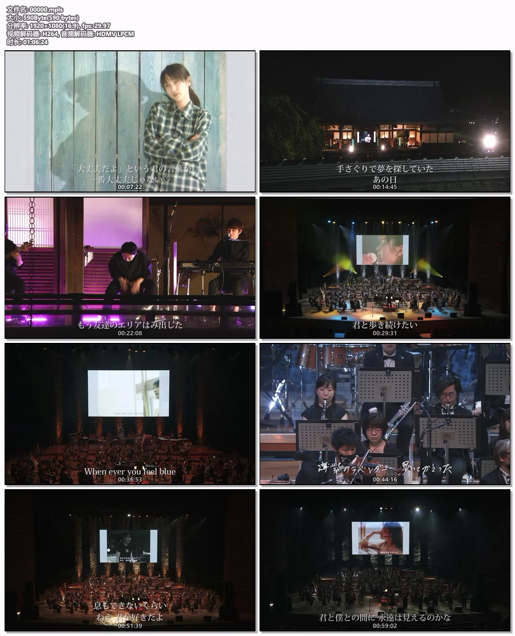 图片[7]-ZARD Streaming LIVE “What a beautiful memory ~30th Anniversary~” 2021《BDISO 2BD 55.9GB》-蓝光演唱会资源网