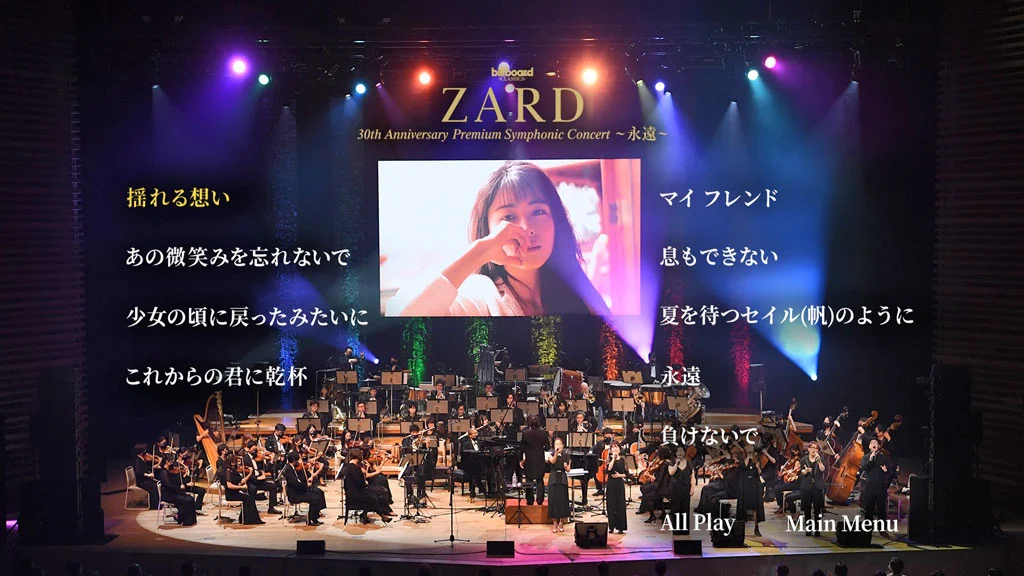 图片[2]-ZARD Streaming LIVE “What a beautiful memory ~30th Anniversary~” 2021《BDISO 2BD 55.9GB》-蓝光演唱会资源网
