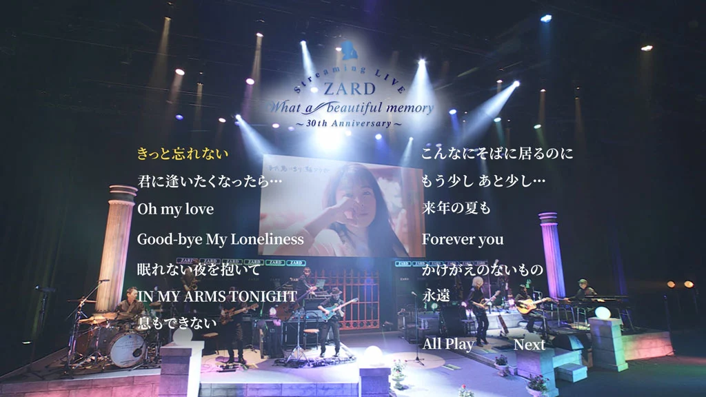 图片[3]-ZARD Streaming LIVE “What a beautiful memory ~30th Anniversary~” 2021《BDISO 2BD 55.9GB》-蓝光演唱会资源网
