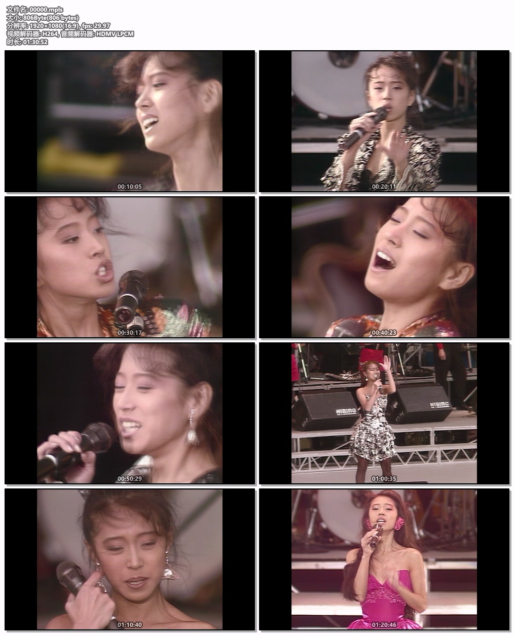 图片[6]-中森明菜 Akina Nakamori –  EAST LIVE 1989 [2014] [BDMV 21.3GB]-蓝光演唱会资源网